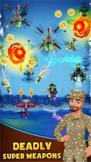 天空部队截图0