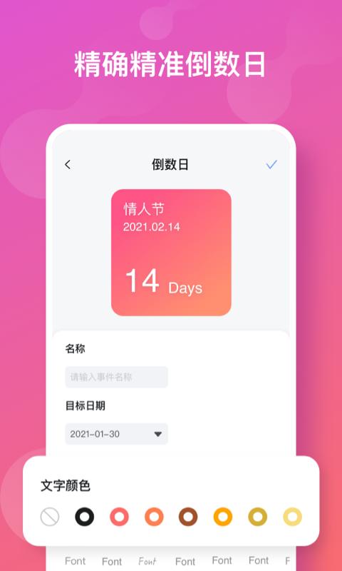 彩虹多多壁纸.png