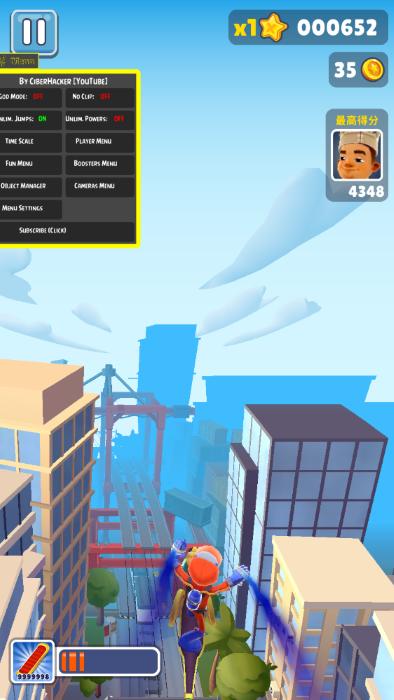 地铁跑酷暑假版 v3.2.0