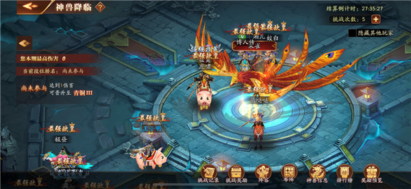 放开那三国3变态版