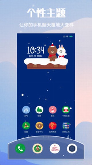 小米主题商店  v4.0.2.0