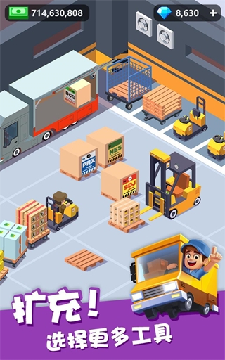 我快递送的贼快官方正版 v1.31.15