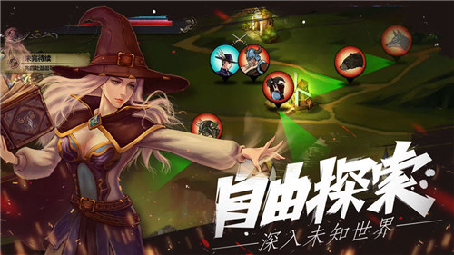 自由之心手游截图1