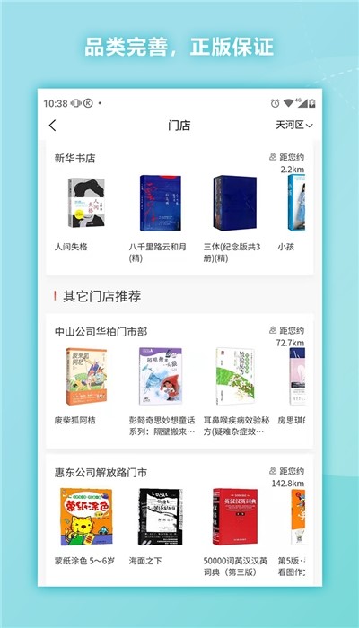 通读在线截图2