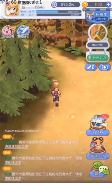 抖音冒险之门  v5.1.27.7666