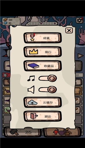 魔王RPG