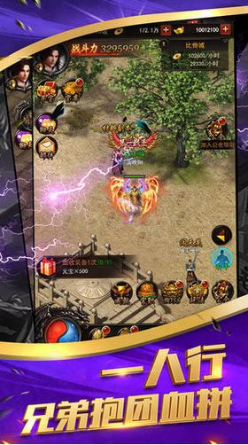 赤月合击红包 v1.3.806