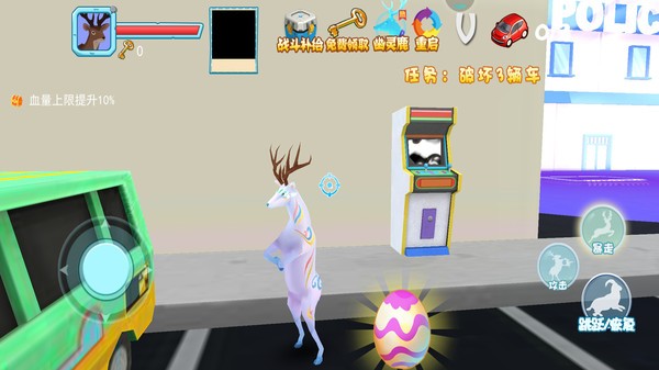 疯狂的鹿模拟器中文版  v2.2