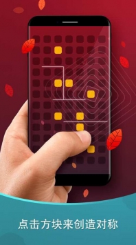 和谐音符截图0