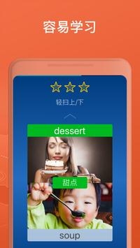 Mondly截图2