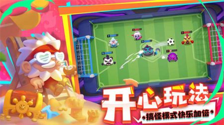 开心大碰撞安卓版截图2