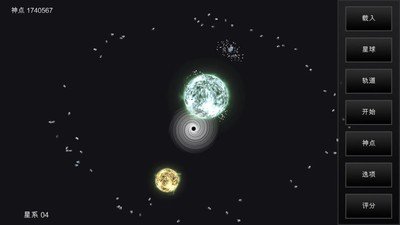 我的梦幻宇宙 版本：v2.06