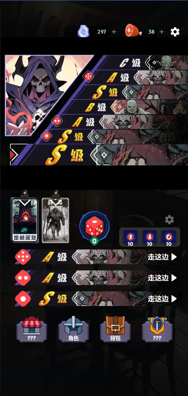 异世界劳拉西娅战记截图0