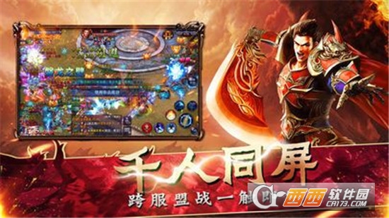 北水合击 v1.0.7.10 安卓版