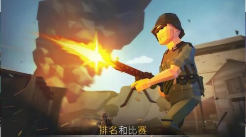战争行动二战截图2