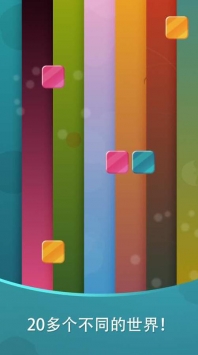 和谐音符截图2