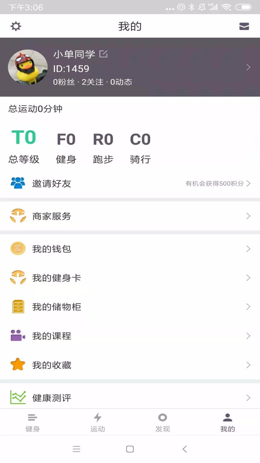 大猩猩截图0