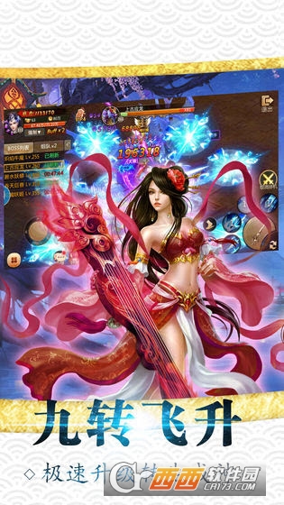 青云剑仙无限元宝版 v1.1.8安卓版