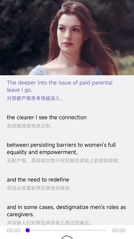 英语演讲口语截图0