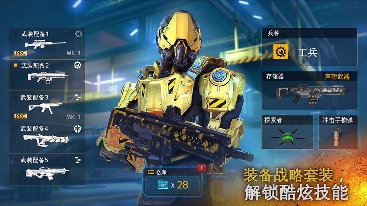 Apex英雄玩法攻略免费版下载图片1