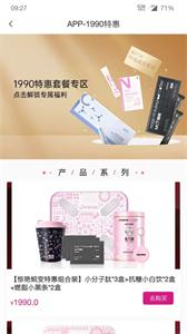 杰猫新零售