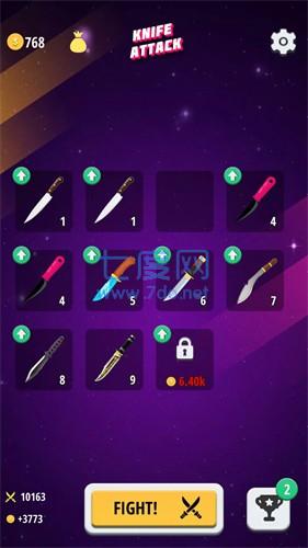 热血飞刀大战 v1.5