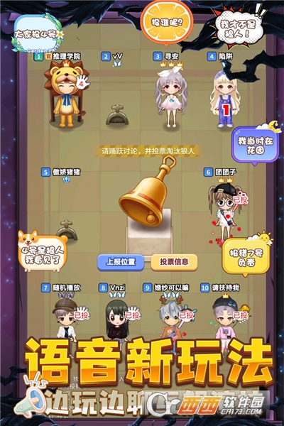 推理学院最新九游版截图2