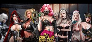 腥城内购去强制更新
