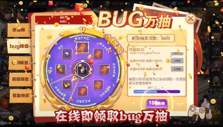 风云天下重燃红包版