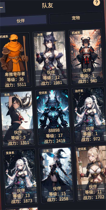 异境启示录