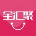 全汇聚购物APP安卓版 