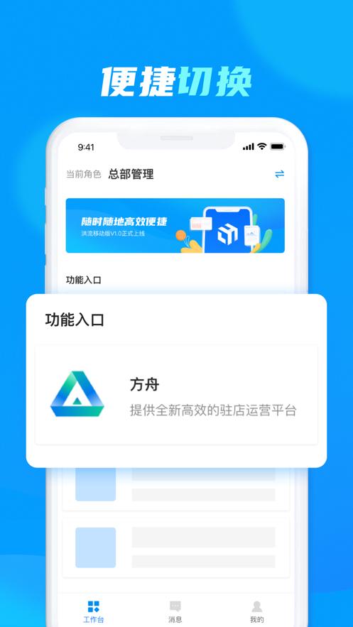 达达洪流 v2.0.47.0