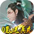 武庚纪之黑天龙官方正版手游 