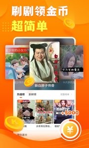 快看点  v3.71.2.1082