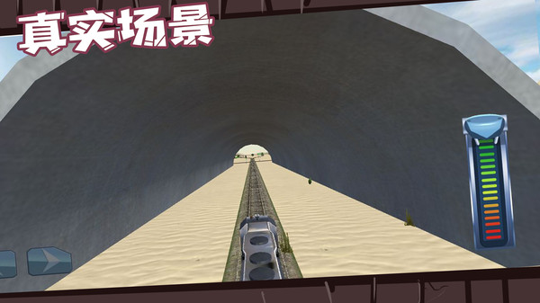火车驾驶员手机版游戏.jpg