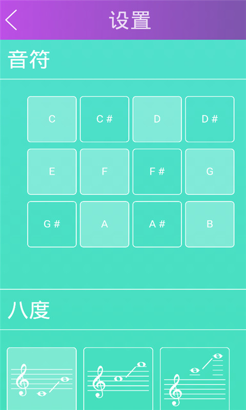 学声乐app官方版图片1