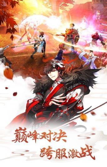 抖音仙侠红包版截图0