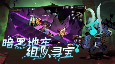 贪婪洞窟2埋骨森林截图2