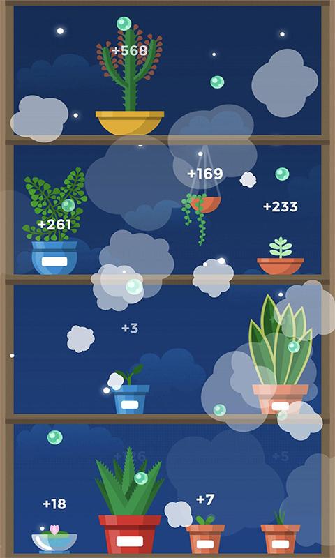 我的植物园截图1