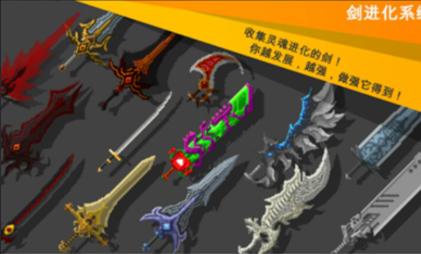 暴走神魔坛截图1