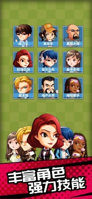 北上广抢楼记 2020-04-20 13:17