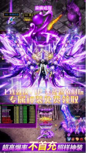 屠龙传奇世界