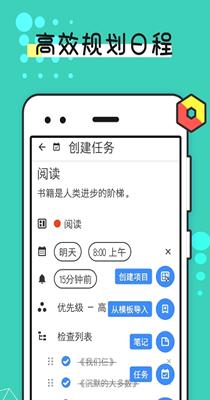 备忘录本子截图1