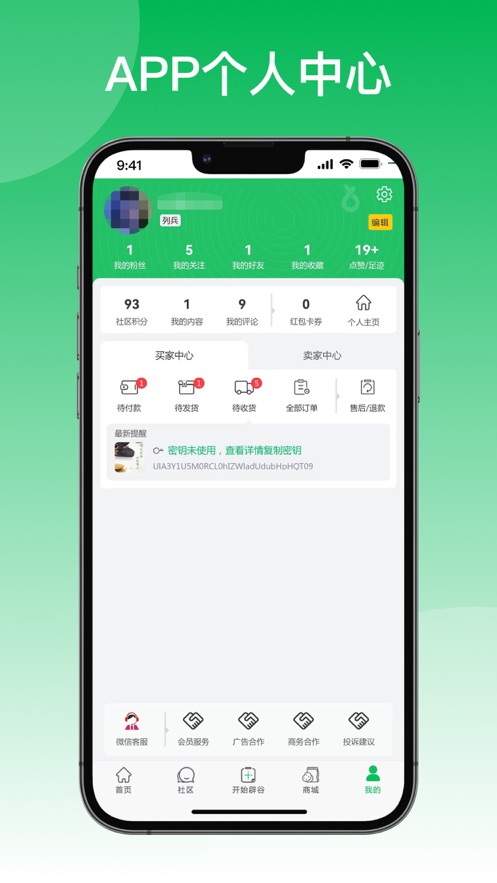 辟谷之家