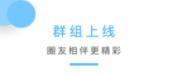 金吉鸟健身