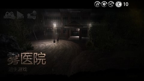 深不可测的恐惧  v0.329