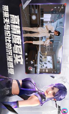 零号任务 手游下载截图3