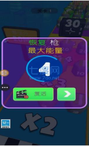 吃我一梭子游戏