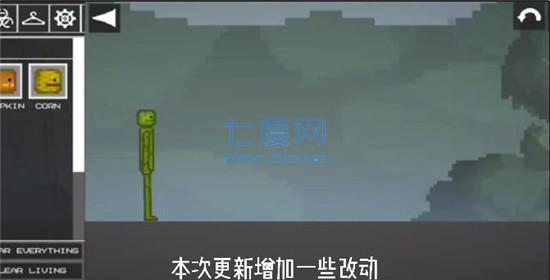 甜瓜游乐场15.0版本汉化版截图1