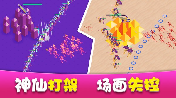 家园塔防保卫战  v1.0.1